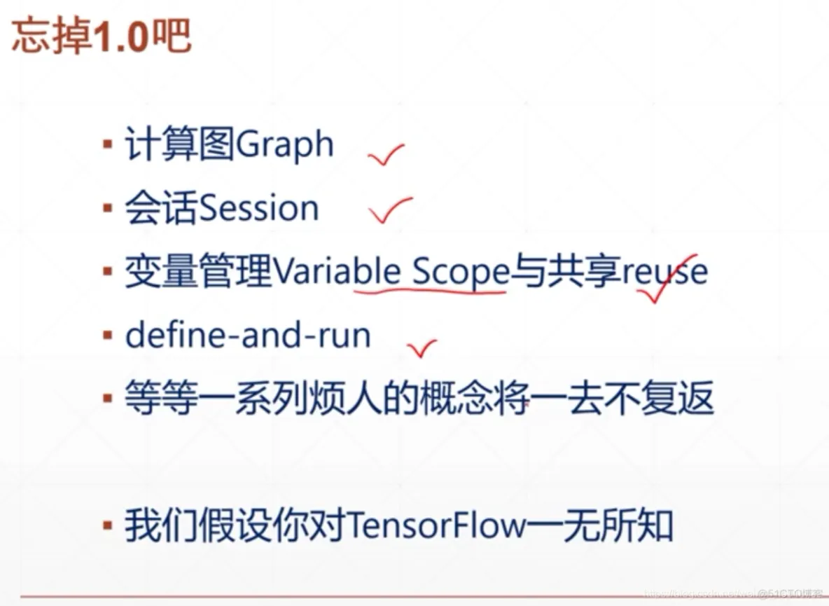 pyspark tensorflow区别 pytorch和tensorflow2.0的区别_tensorflow_09